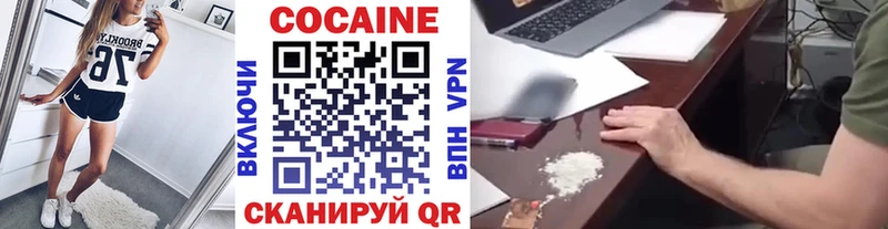 КОКАИН Перу  как найти   Шагонар 
