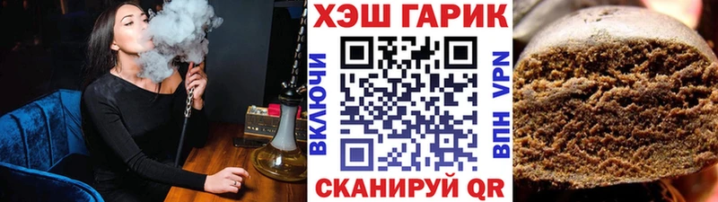 ГАШИШ гашик  дарк нет наркотические препараты  Шагонар 