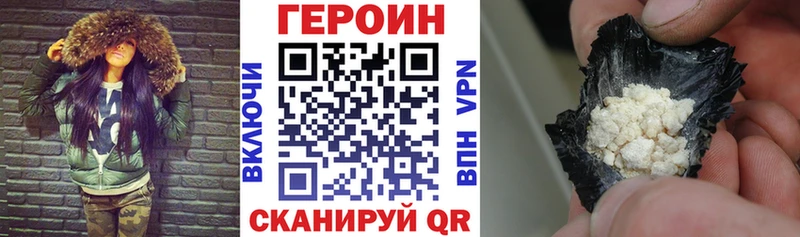 ГЕРОИН Афган  Шагонар 