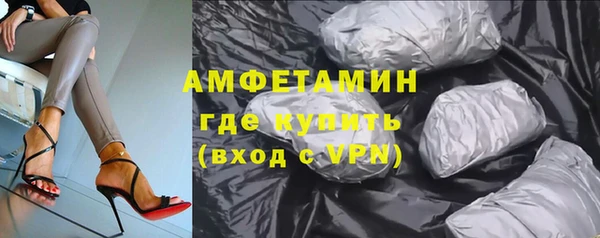 спайс Беломорск