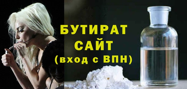 мет Баксан