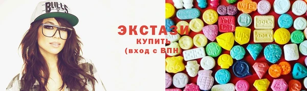 мефедрон мука Белокуриха