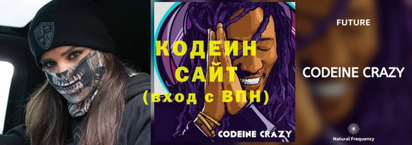 мефедрон мука Белокуриха