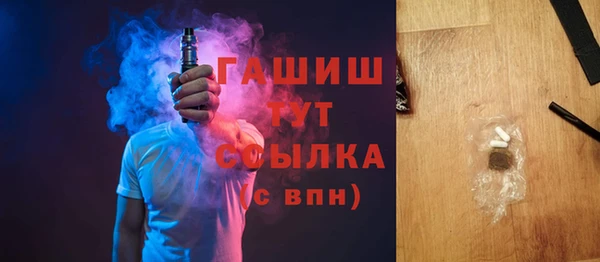 мефедрон мука Белокуриха
