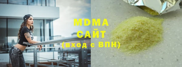спайс Беломорск