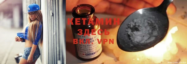 спайс Беломорск
