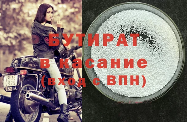 спайс Беломорск