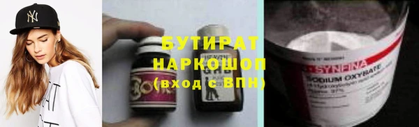гидропоника Белоозёрский