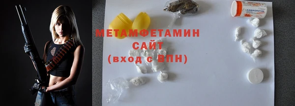 мефедрон мука Белокуриха