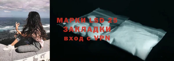 мефедрон мука Белокуриха