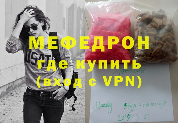 спайс Беломорск