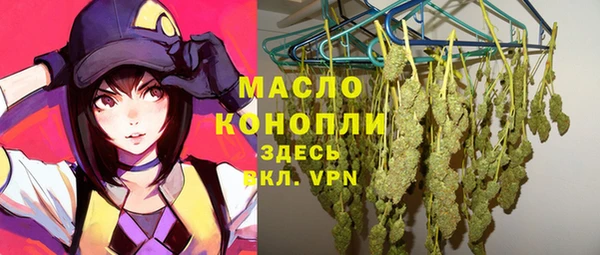 мефедрон мука Белокуриха