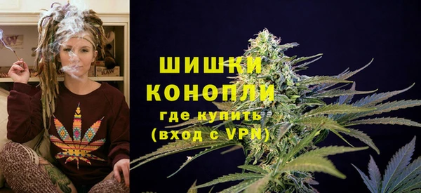 мефедрон мука Белокуриха