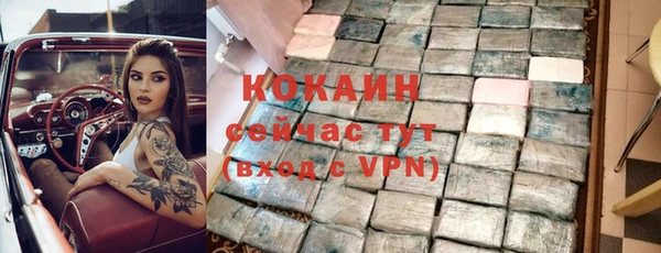 спайс Беломорск
