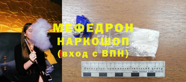спайс Беломорск