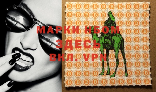 мефедрон мука Белокуриха