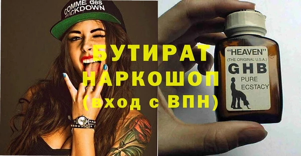 мефедрон мука Белокуриха