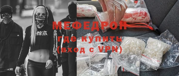 мефедрон мука Белокуриха
