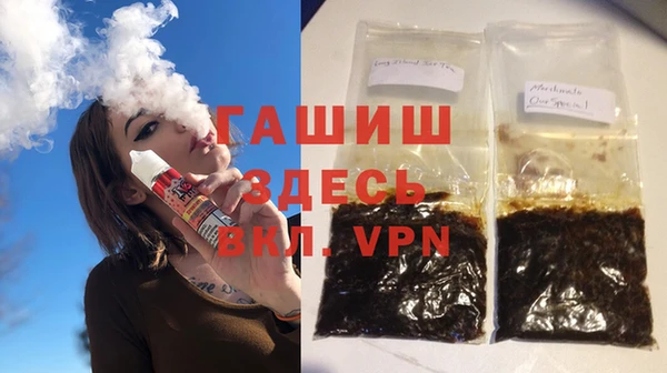спайс Беломорск