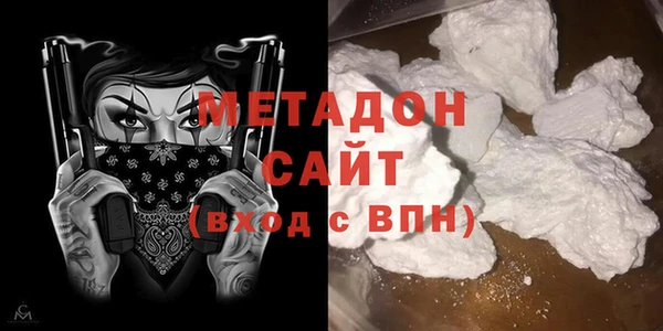 мефедрон мука Белокуриха