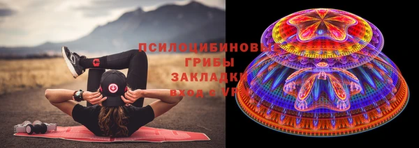 мефедрон мука Белокуриха