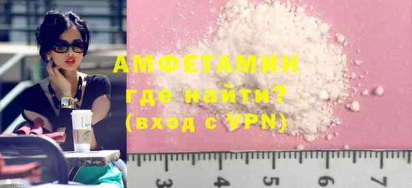 мефедрон мука Белокуриха
