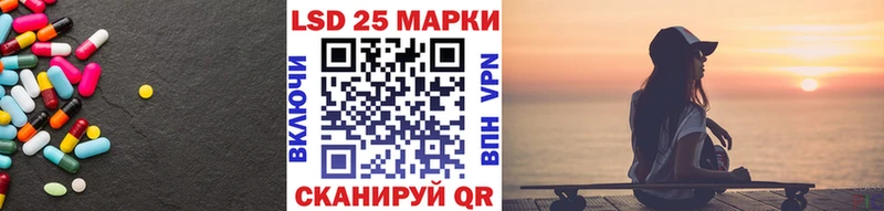 Лсд 25 экстази кислота  Шагонар 