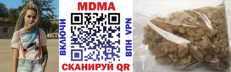 MDMA молли  гидра ССЫЛКА  Шагонар 