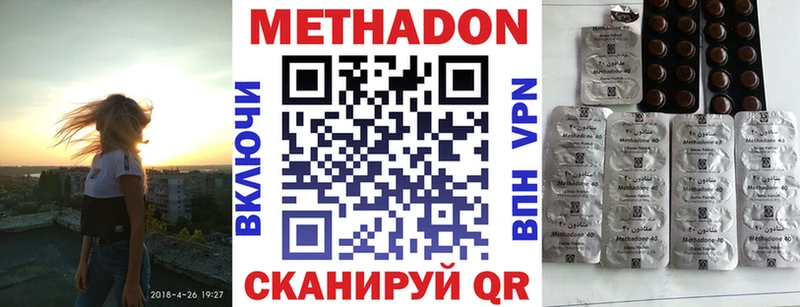 KRAKEN онион  Шагонар  Метадон кристалл  закладка 