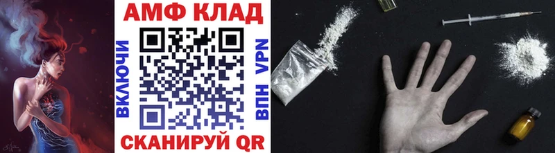 mega зеркало  Шагонар  Метамфетамин пудра 