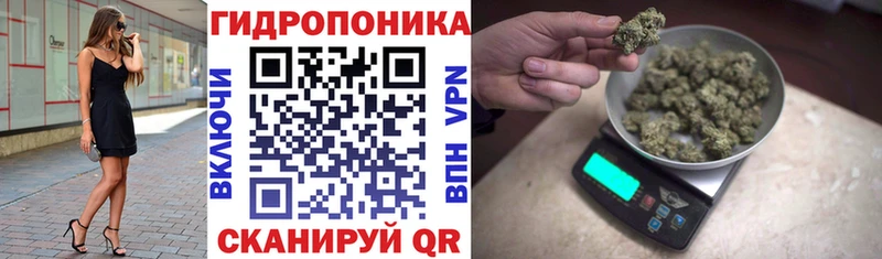 Конопля тримм Шагонар